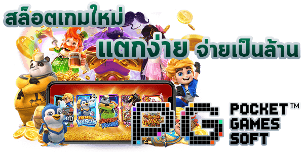 NOAH345 COM สล็อต พีจีสล็อตเว็บตรง